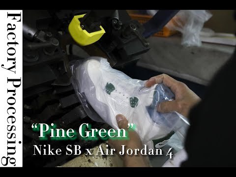Nike SB x Air Jordan 4 “Pine Green” 2023 （A1）